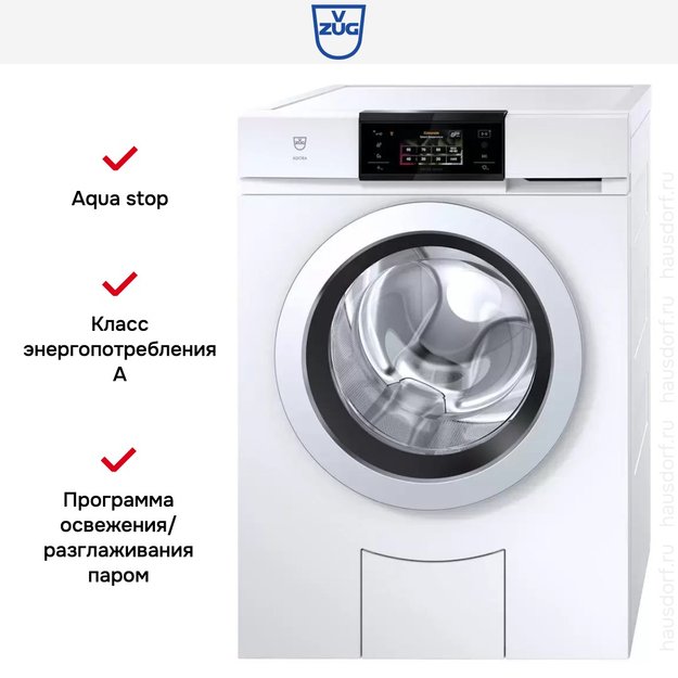 Стиральная машина V-ZUG AdoraWash V6000 AW6T-11043 R (preview 10)