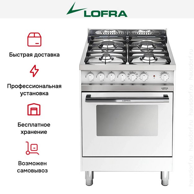 Варочный центр Lofra MB66MF (preview 2)