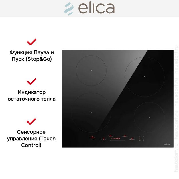 Варочная панель Elica Primis 604 (preview 3)