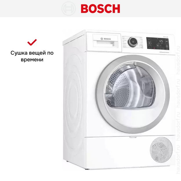 Сушильная машина Bosch WTU8769SSN (preview 5)