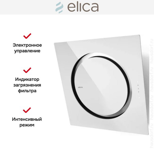 Вытяжка Elica OM AIR @ WH/F/75 (preview 7)