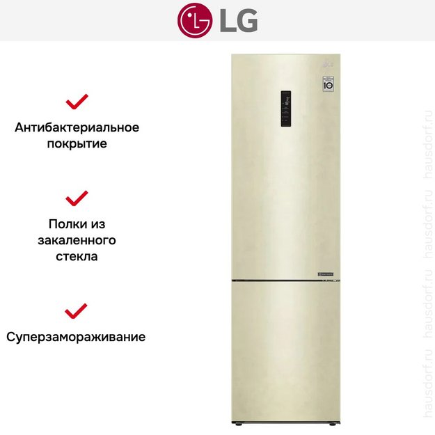 Холодильник LG GA-B509CESL (preview 10)