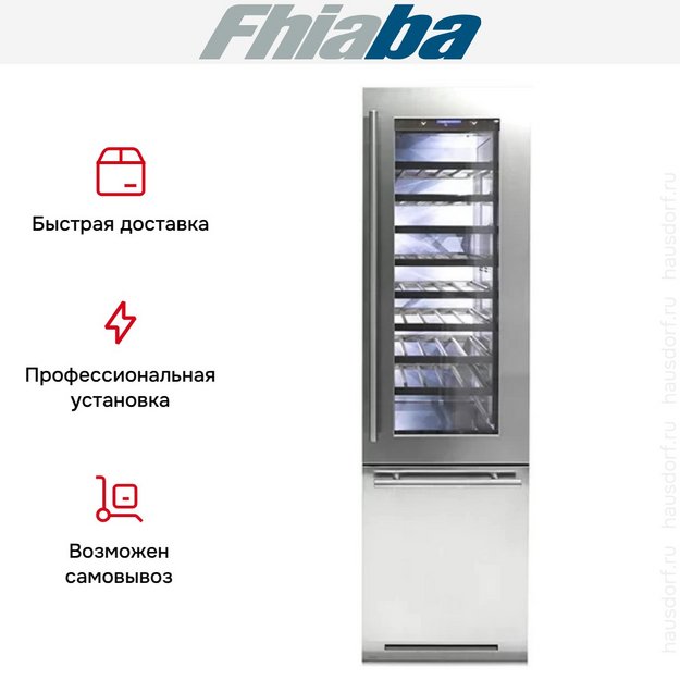 Винный шкаф Fhiaba BKI5990TWT6 (preview 3)