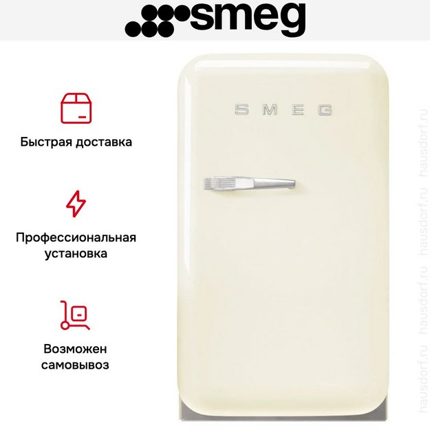 Минибар Smeg FAB5RCR6 (preview 4)