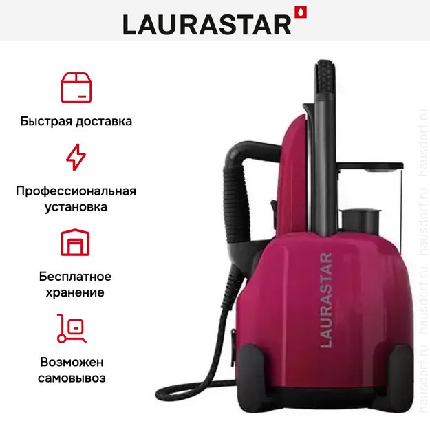 Парогенератор Laurastar Lift Plus Pinky Pop (фото 12) Парогенератор Laurastar Lift Plus Pinky Pop (preview 12)