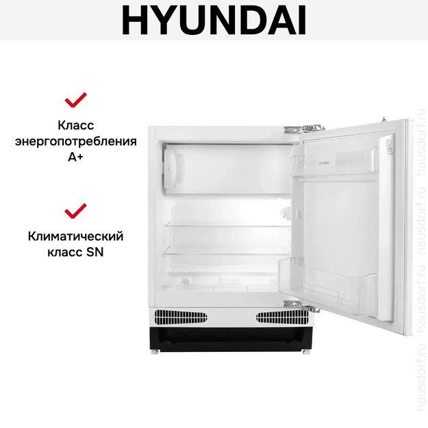 Холодильник Hyundai HBR 0812 (preview 17)