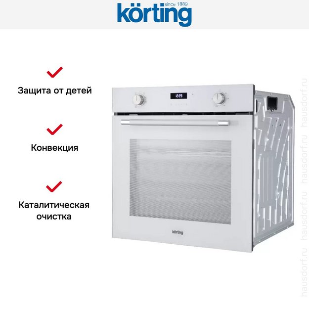 Духовой шкаф Korting OKB 1321 GSCW (preview 5)