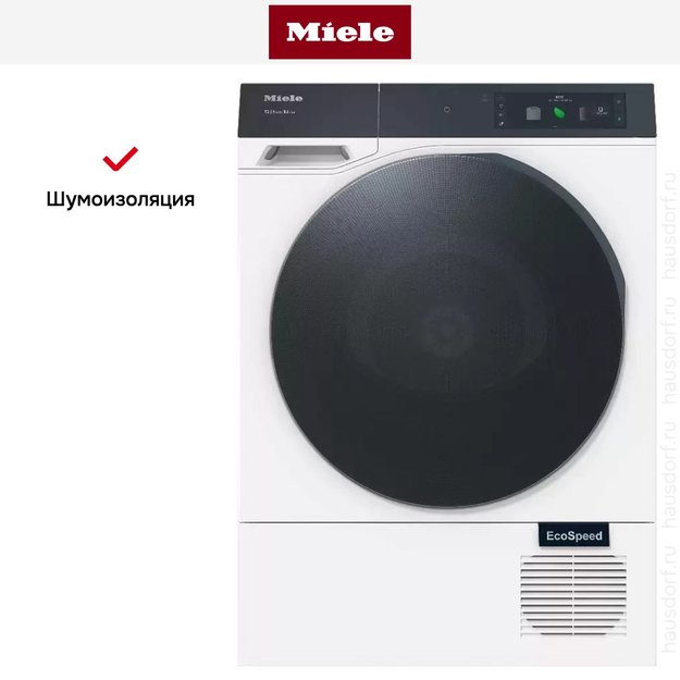 Сушильная машина Miele TQ 1000 WP Nova Edition (preview 9)