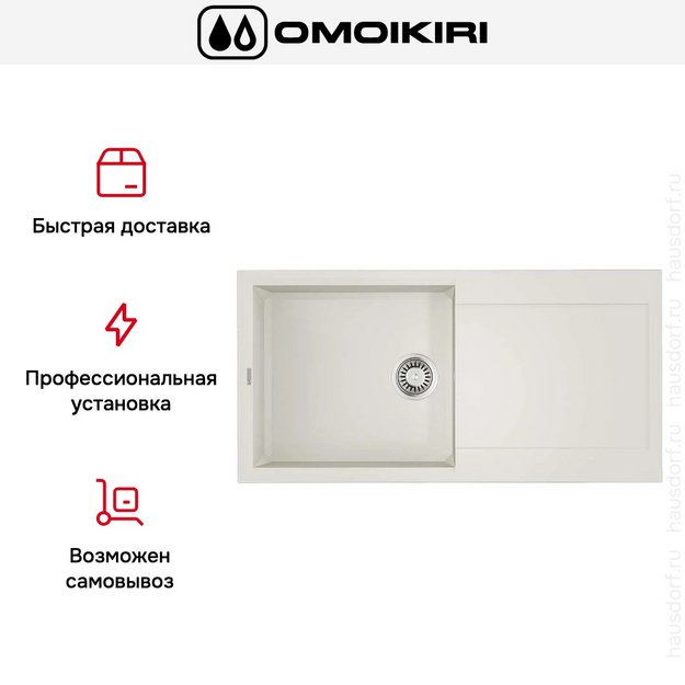 Мойка Omoikiri SAKAIME 100 WH (preview 8)