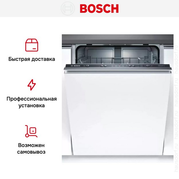 Встраиваемая посудомоечная машина Bosch SMV25CX10Q (preview 11)