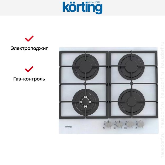 Газовая стеклянная варочная панель Korting HGG 6722 CTW (фото 5) Газовая стеклянная варочная панель Korting HGG 6722 CTW (preview 5)