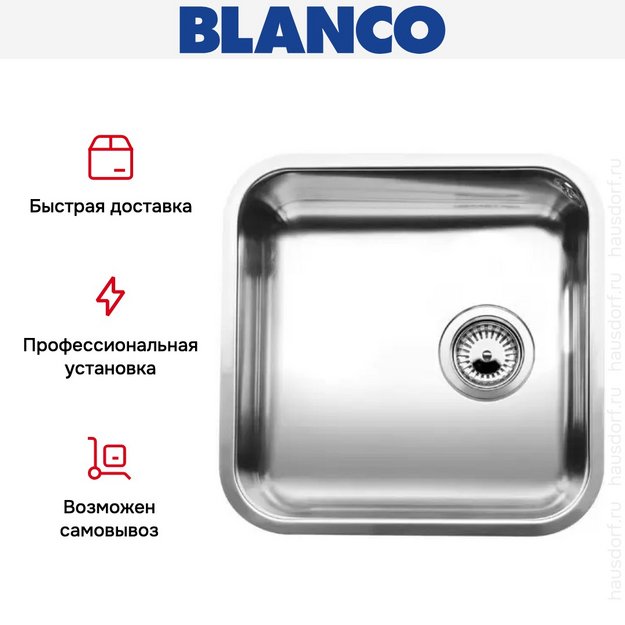 Мойка Blanco Supra 400-U нержавеющая сталь (preview 6)