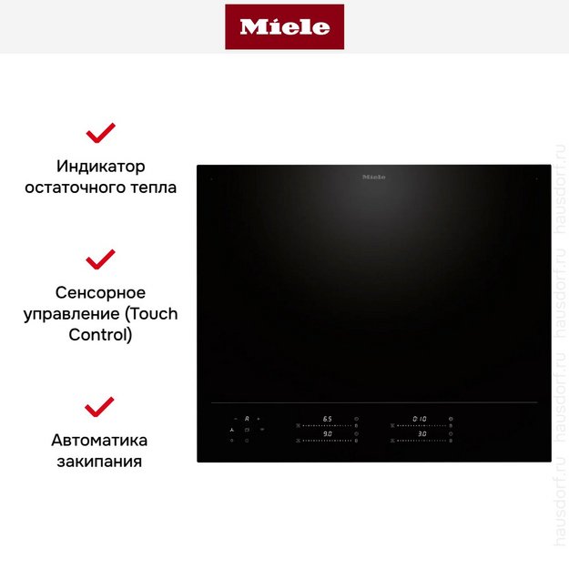 Индукционная варочная панель Miele KM 8665 FL (preview 7)