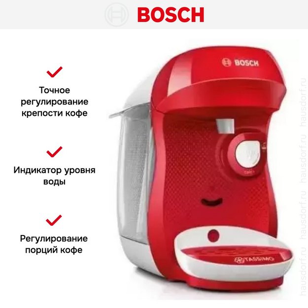 Кофемашина Bosch TAS1006 Tassimo (preview 9)