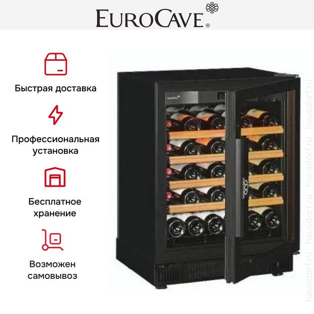 Встраиваемый монотемпературный винный шкаф EuroCave V-059 K-800012-S (preview 11)