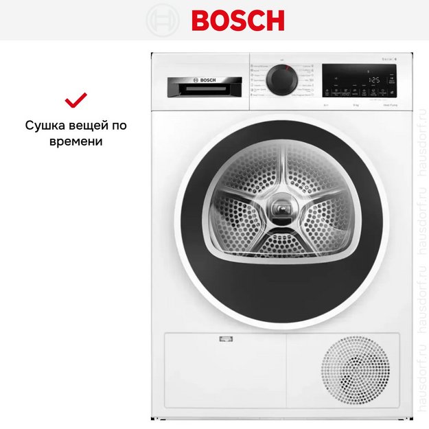 Сушильная машина Bosch WQG24100BY (preview 11)