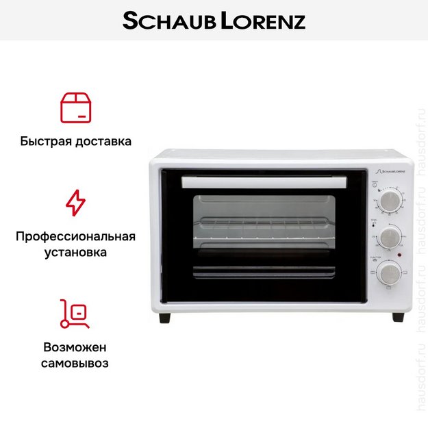 Мини-печь Schaub Lorenz SLE OW4031 (preview 10)