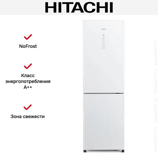 Холодильник Hitachi R-BG 410 PUC6X GPW (preview 11)
