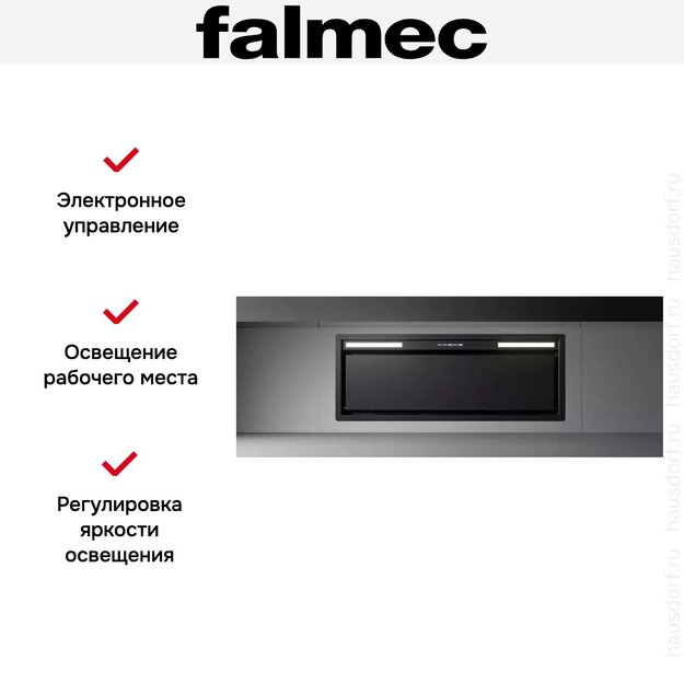 Встраиваемая вытяжка Falmec Design GRUPPO INCASSO PLUS 105 BL (фото 2) Встраиваемая вытяжка Falmec Design GRUPPO INCASSO PLUS 105 BL (preview 2)