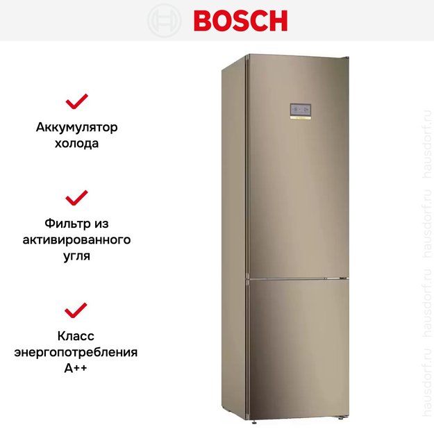 Холодильник с нижней морозильной камерой BOSCH KGN39AV31R (фото 11) Холодильник с нижней морозильной камерой BOSCH KGN39AV31R (preview 11)