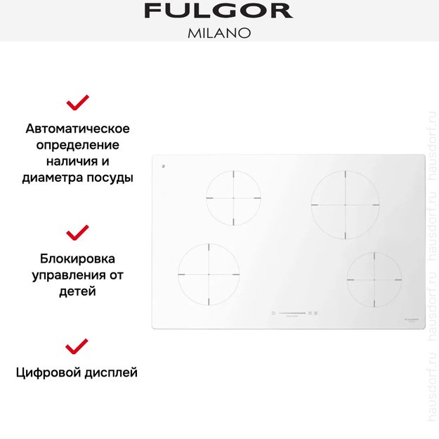 Индукционная варочная панель Fulgor Milano CH 804 ID TS WH (фото 3) Индукционная варочная панель Fulgor Milano CH 804 ID TS WH (preview 3)