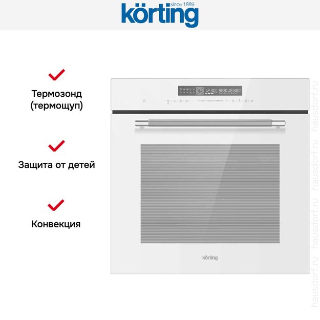 Духовой шкаф Korting OKB 1351 GSCW (preview 7)