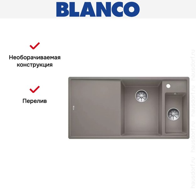 Мойка Blanco AXIA III 6 S чаша справа, доска ясень клапан-автомат InFino® серый беж (preview 5)