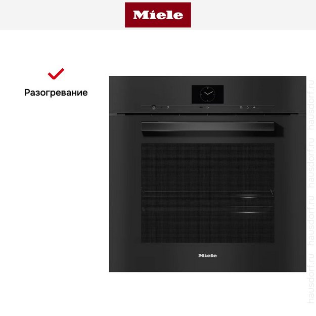 Встраиваемая пароварка Miele DGC 7660 HC Pro OBSW (preview 8)