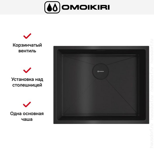 Мойка Omoikiri Taki 54-U/IF GB (preview 5)