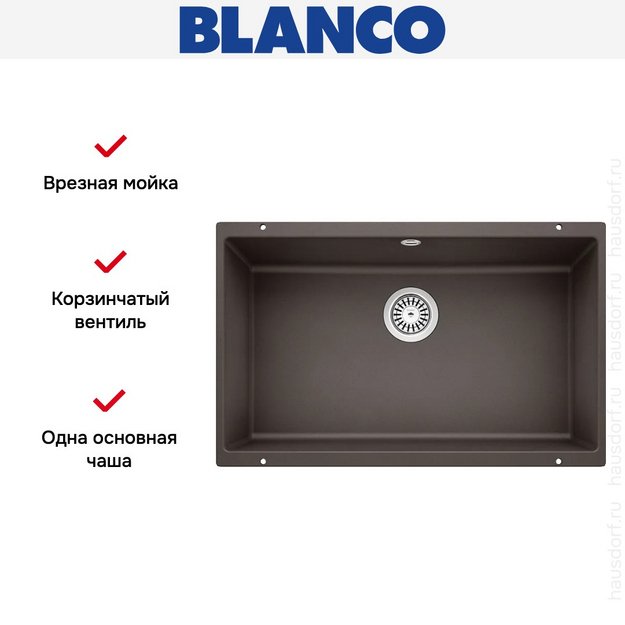 Мойка Blanco ROTAN 700-U Silgranit кофе (фото 8) Мойка Blanco ROTAN 700-U Silgranit кофе (preview 8)