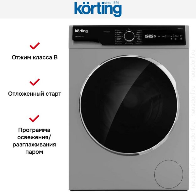 Отдельностоящая стиральная машина с паром Korting KWM 53LS1278 S (preview 7)