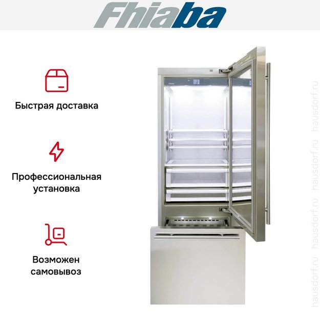 Встраиваемый холодильник Fhiaba KS750TGT6I (preview 4)