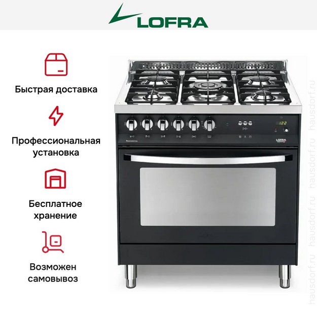 Варочный центр Lofra PNMG86GVT/C (preview 6)