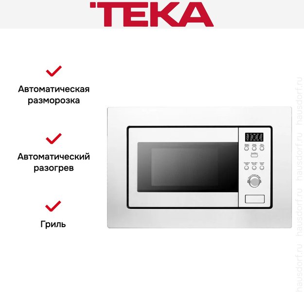 Встраиваемая микроволновая печь Teka MWE 207 FI WHITE (фото 2) Встраиваемая микроволновая печь Teka MWE 207 FI WHITE (preview 2)