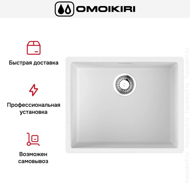 Мойка Omoikiri Yamakawa 55T INTEGRA-WH (preview 4)