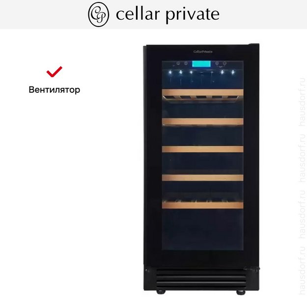 Встраиваемый под столешницу винный шкаф CellarPrivate CP032-1TBH (preview 14)