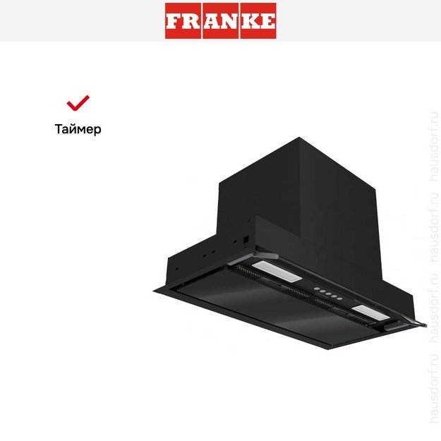 Встраиваемая вытяжка Franke T-FORM 60 BK (preview 12)