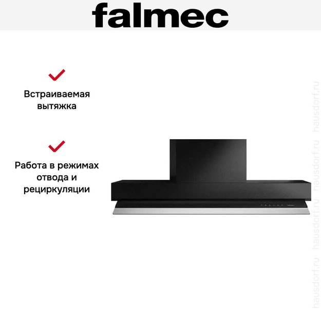 Вытяжка Falmec Virgola Touch NRS 90 black (900) (preview 6)