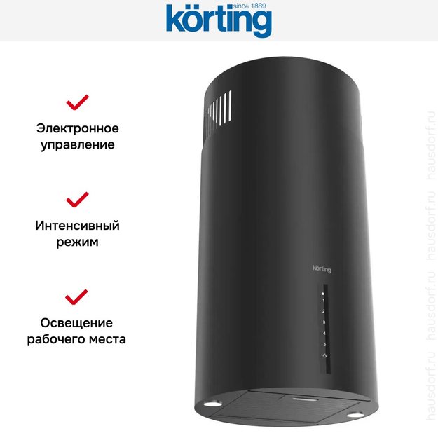 Островная вытяжка Korting KHA 39970 N Cylinder (preview 6)