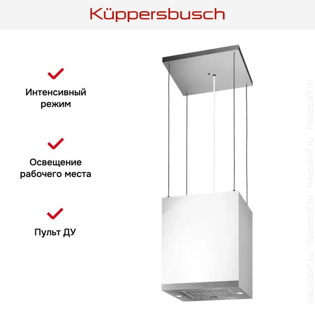 Островная вытяжка Kuppersbusch DI 3800.0 W белое стекло (preview 4)