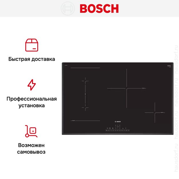 Индукционная варочная панель Bosch PVS 851 FB5E (фото 7) Индукционная варочная панель Bosch PVS 851 FB5E (preview 7)