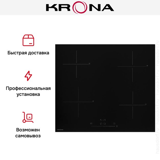 Варочная панель Krona ARGON 60 BL TS (фото 13) Варочная панель Krona ARGON 60 BL TS (preview 13)