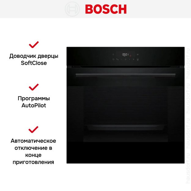 Духовой шкаф Bosch HJG852YB0T (preview 11)