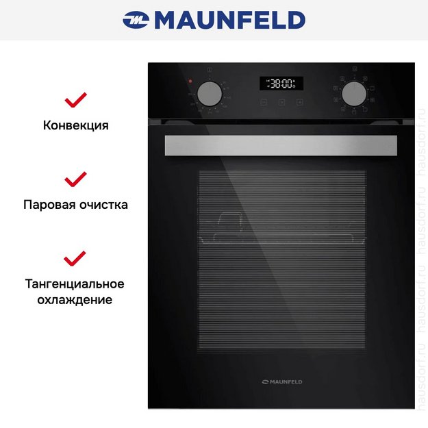 Электрический духовой шкаф Maunfeld EOEM519PB (preview 9)