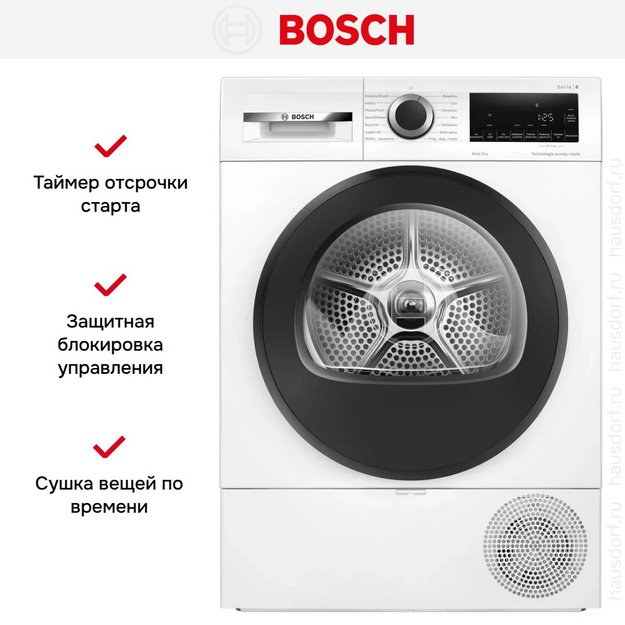 Сушильная машина Bosch WQG241ALPL (preview 15)