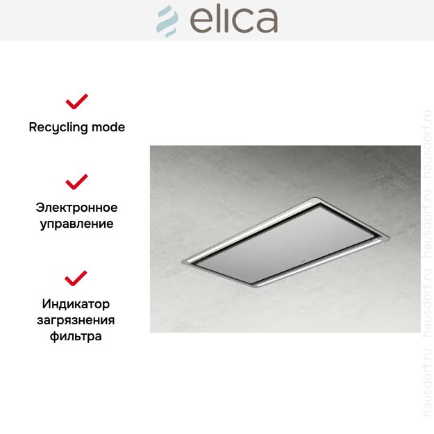 Встраиваемая вытяжка Elica HILIGHT-X H30 IX/A/100 (preview 3)