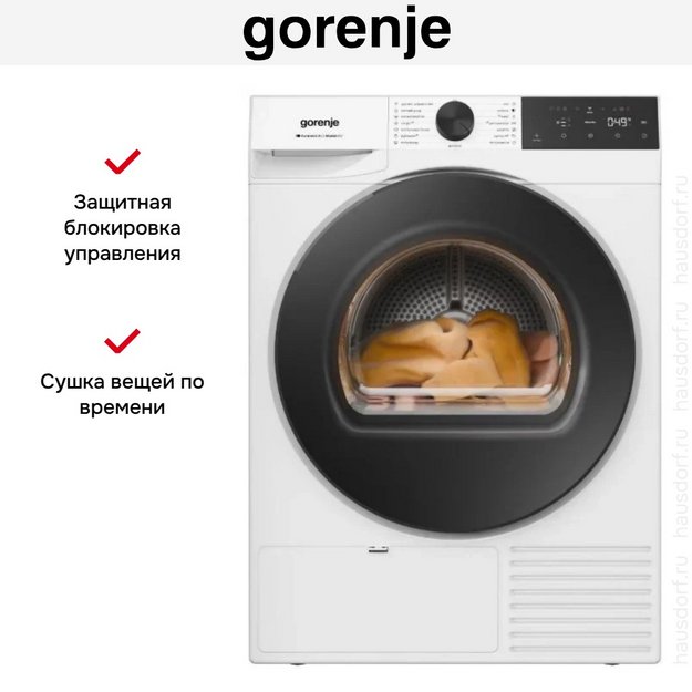 Сушильная машина Gorenje DG48D (preview 8)