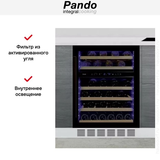 Встраиваемый винный шкаф Pando PVZB 60-46CRR (preview 5)
