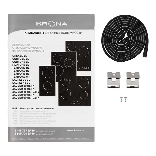 Варочная панель KRONA ZAUBER 60 BL TK (фото 13) Варочная панель KRONA ZAUBER 60 BL TK (preview 13)