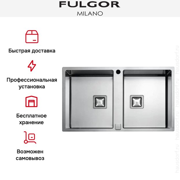 Мойка Fulgor Milano P2B 8651 QA F-SF (preview 4)